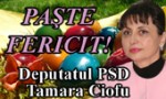 felicitare paste-ciofu